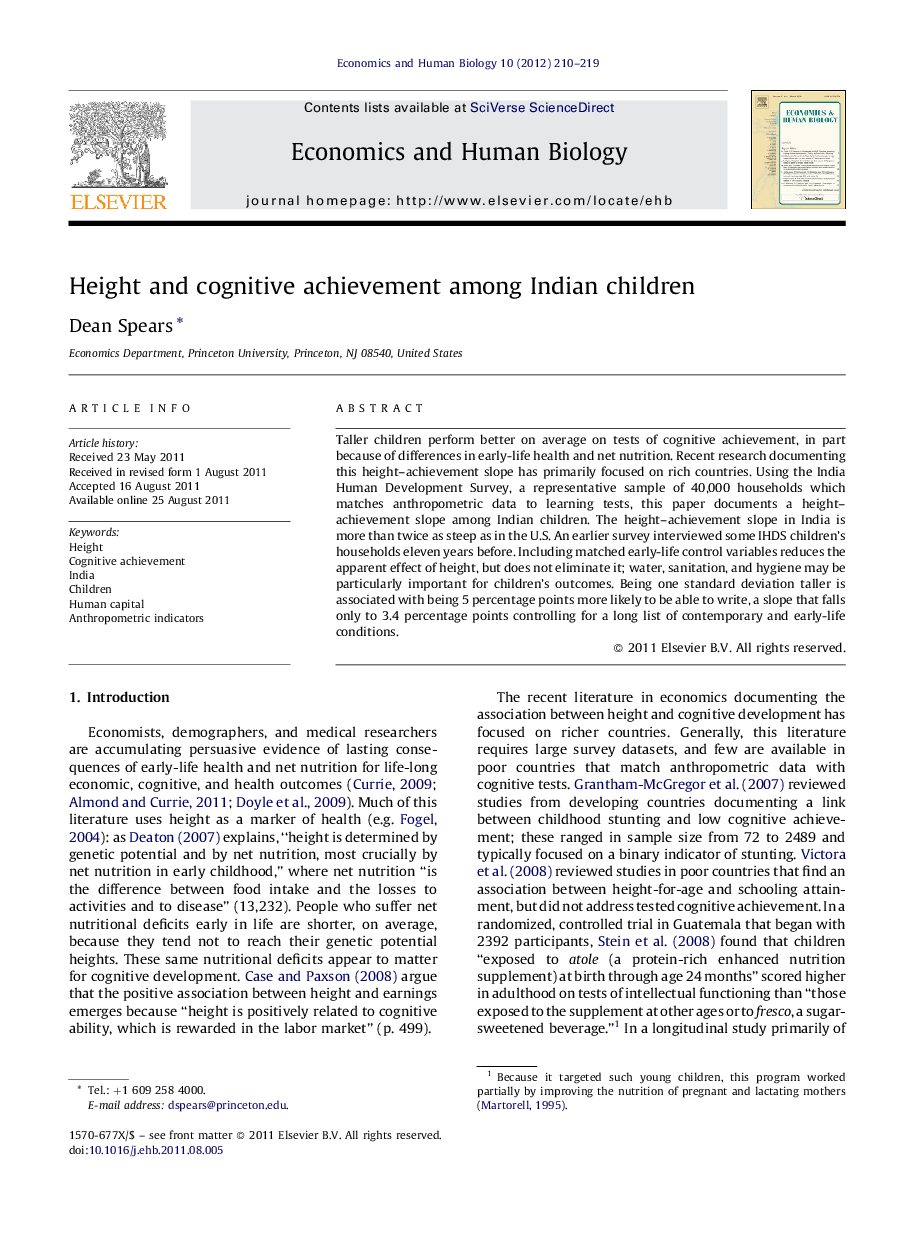 Height and cognitive achievement among Indian children