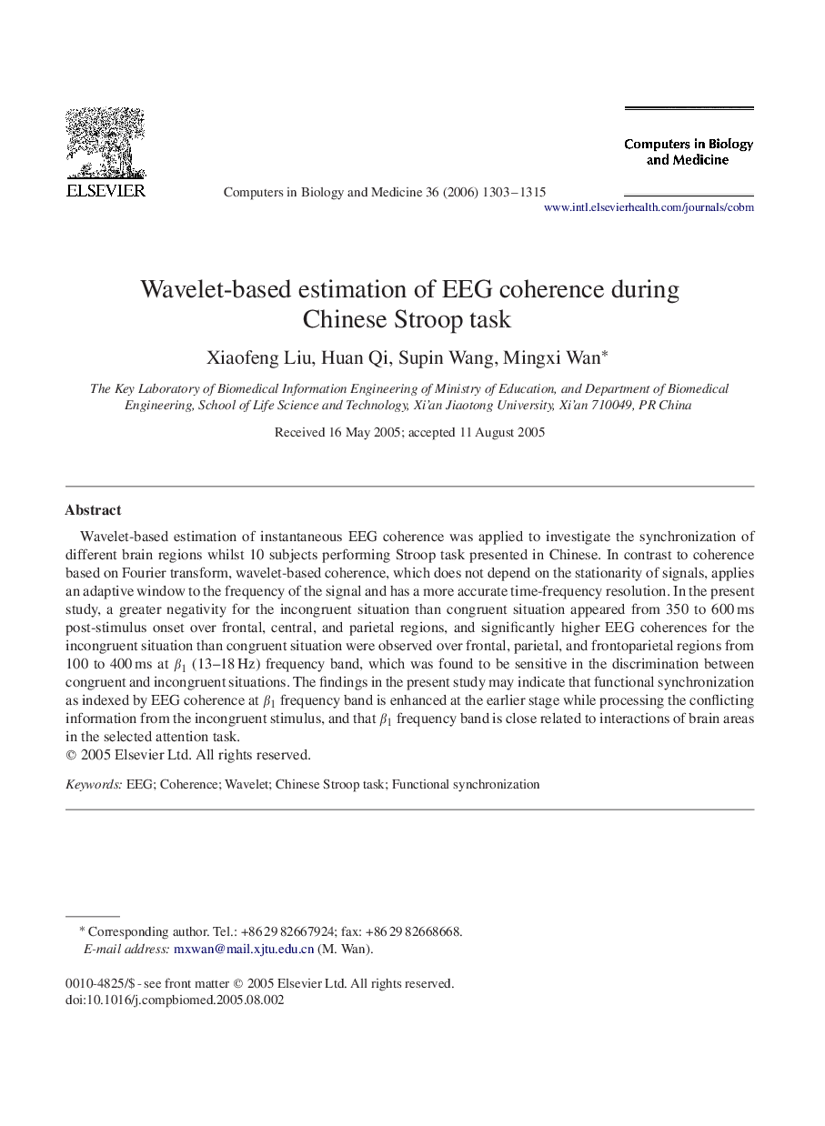 Wavelet-based estimation of EEG coherence during Chinese Stroop task