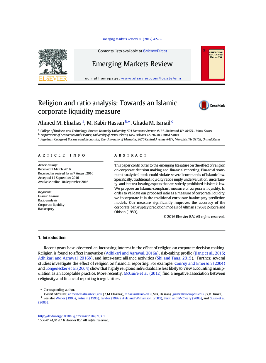 تجزیه و تحلیل مذهب و نسبت: به سوی یک معیار نقدینگی شرکت اسلامی 