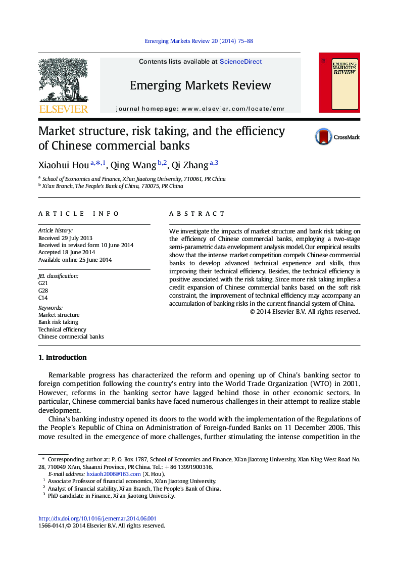 ساختار بازار، ریسک پذیری و کارایی بانک های تجاری چین 