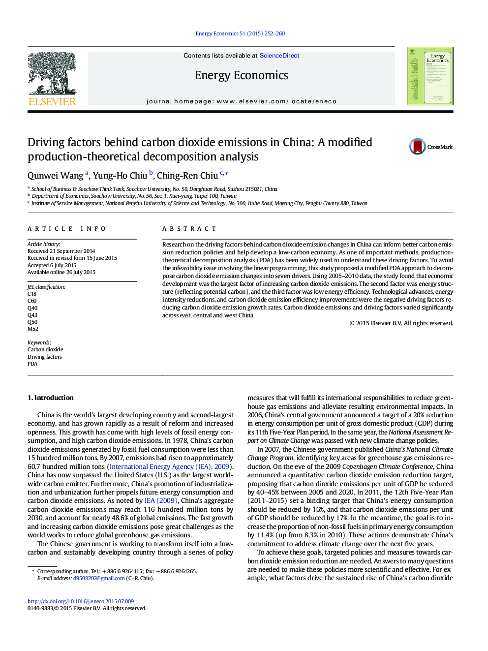 عوامل رانندگی پس از انتشار دی اکسید کربن در چین: تجزیه و تحلیل شکست تجزیه و تحلیل تولید تغییر یافته 
