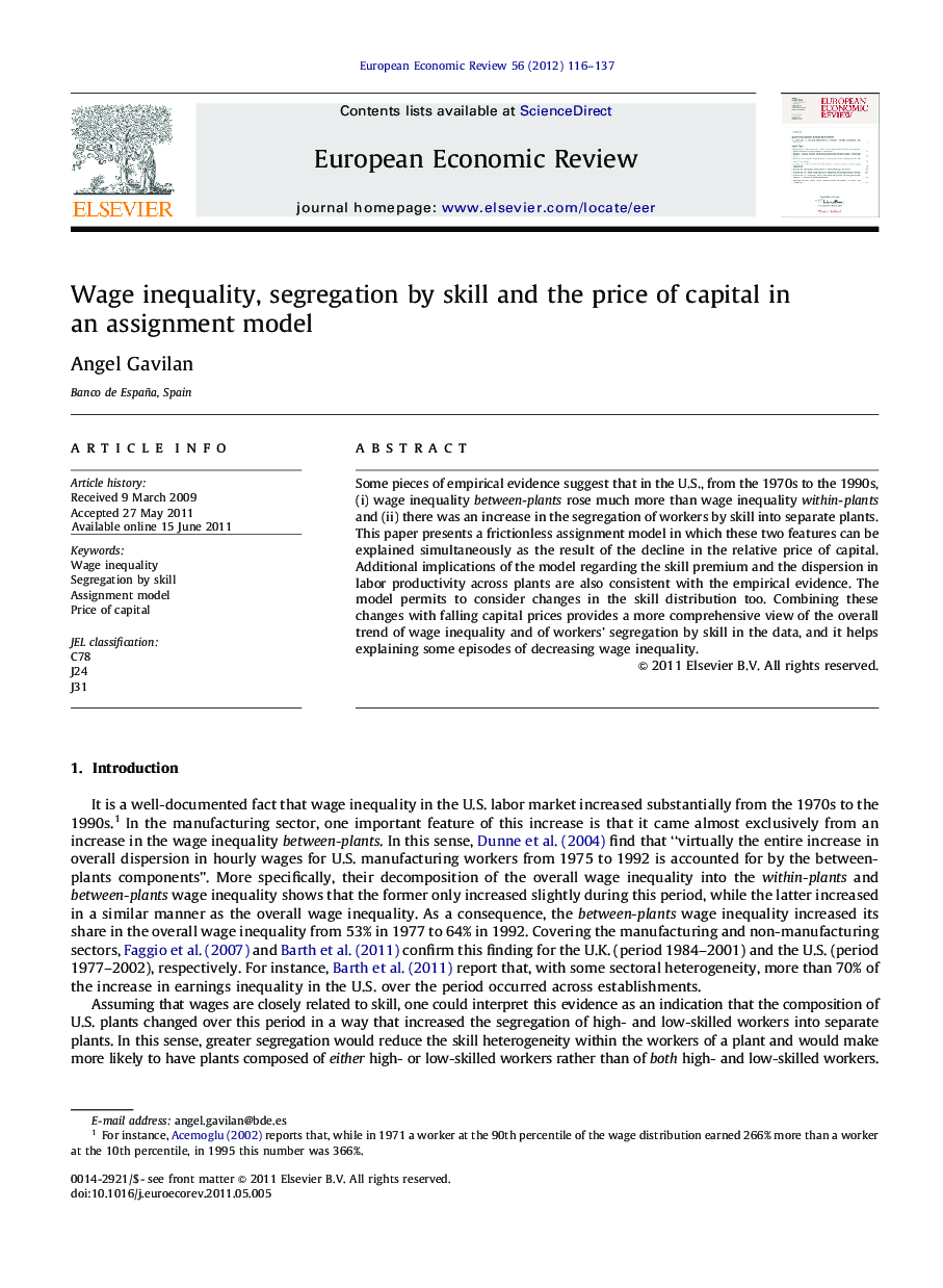 Wage inequality, segregation by skill and the price of capital in an assignment model