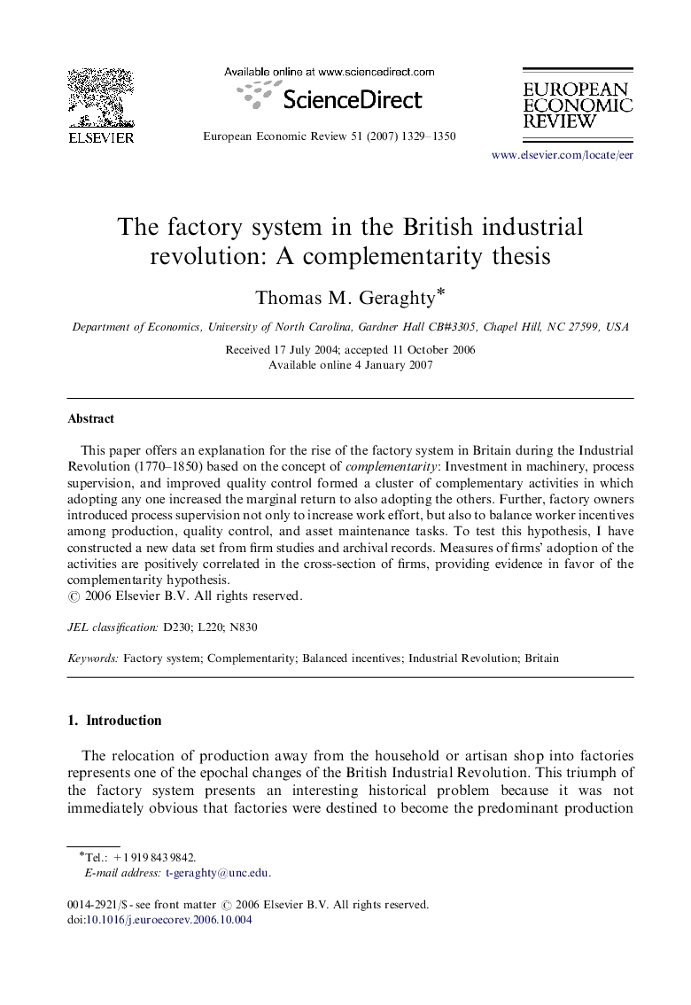 The factory system in the British industrial revolution: A complementarity thesis