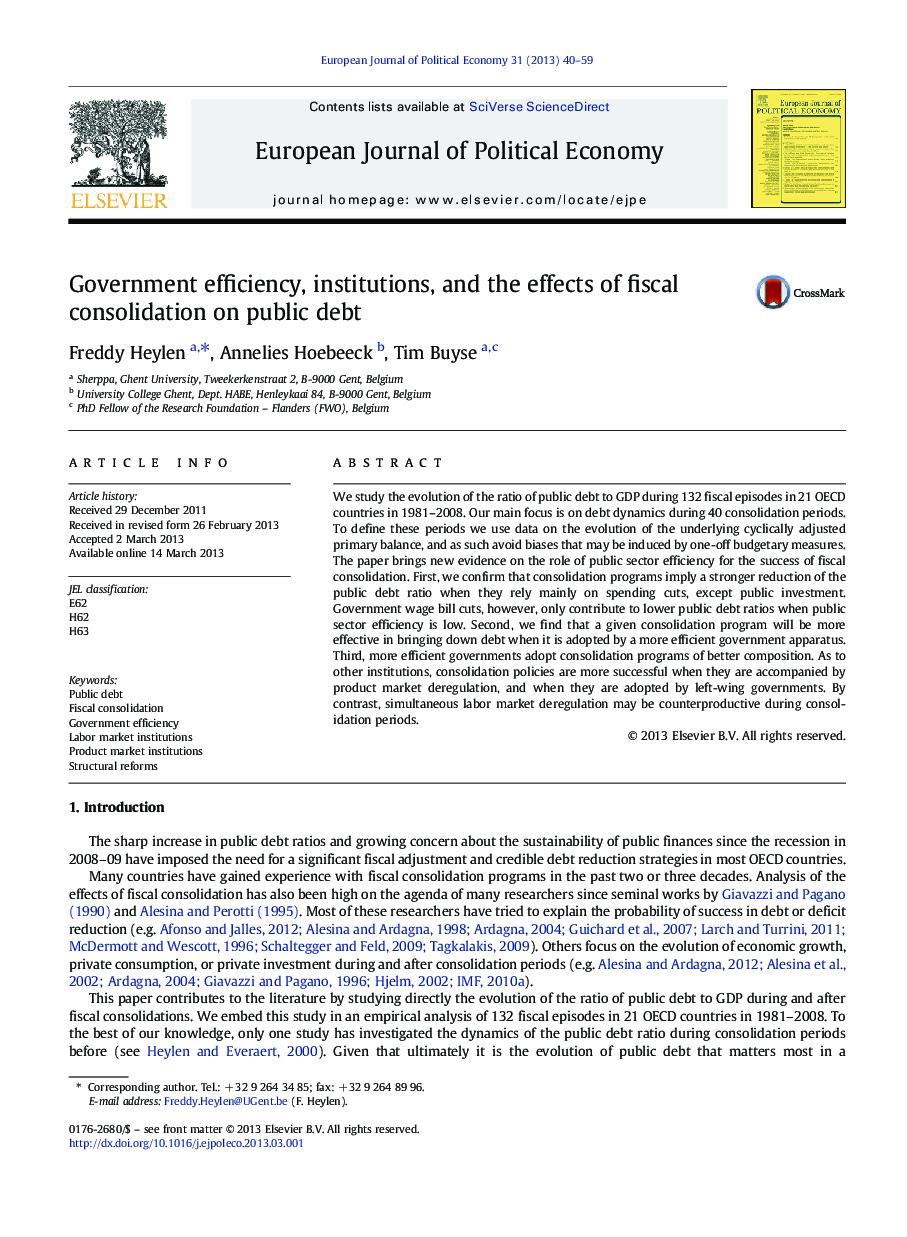 Government efficiency, institutions, and the effects of fiscal consolidation on public debt
