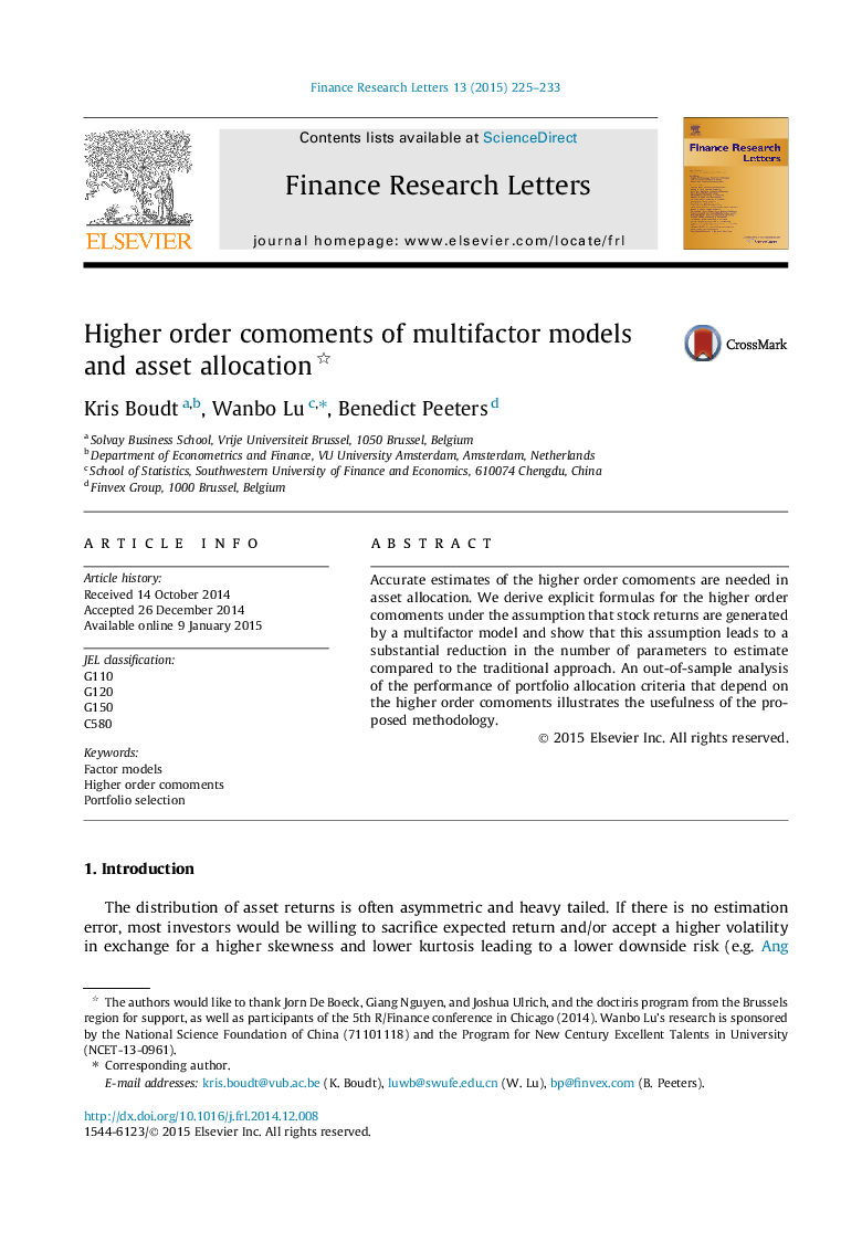 Higher order comoments of multifactor models and asset allocation 