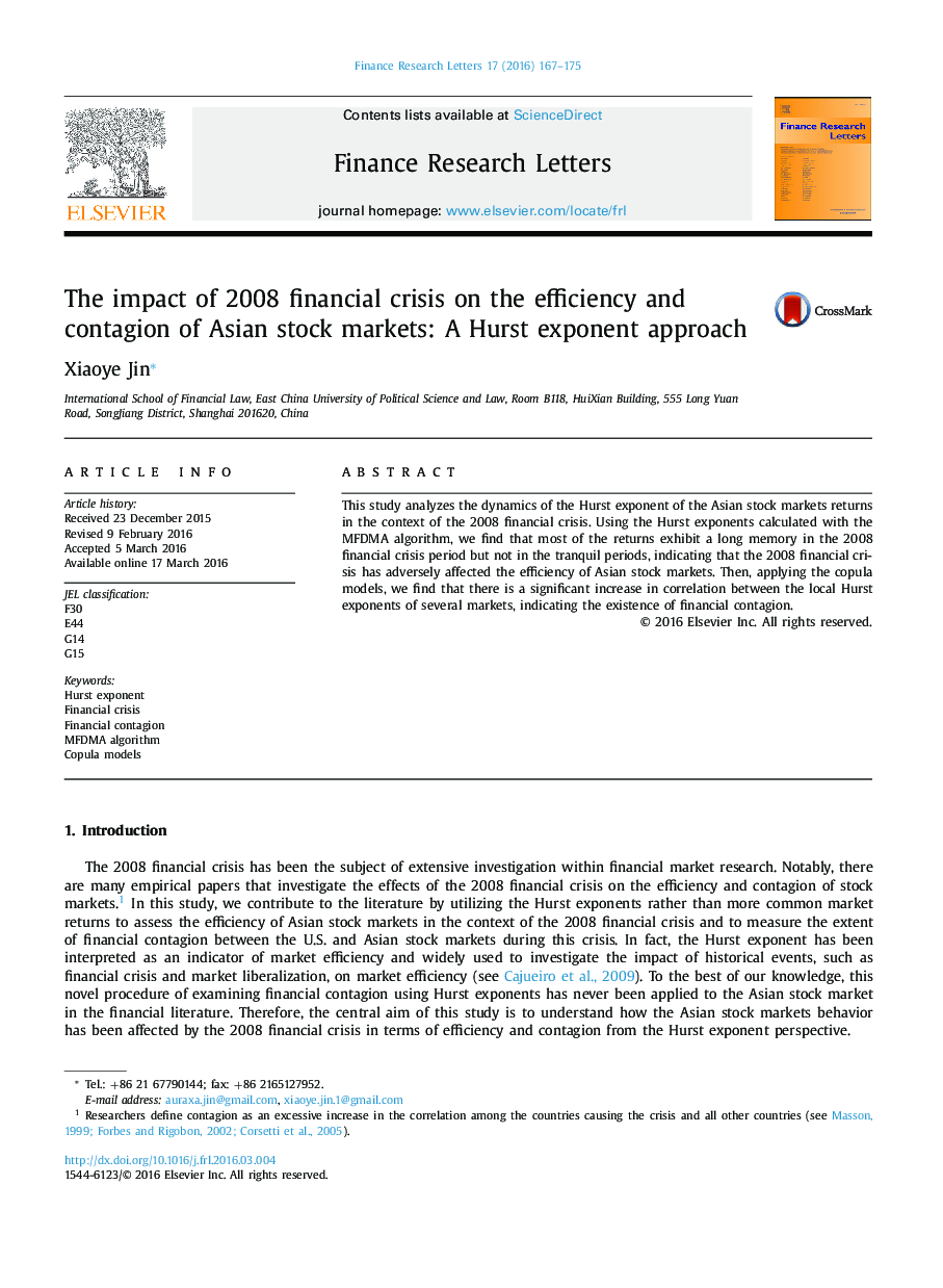 تأثیر بحران مالی سال 2008 بر بهره وری و آلودگی بازار سهام آسیا: یک رویکرد شاخص سودمندی 