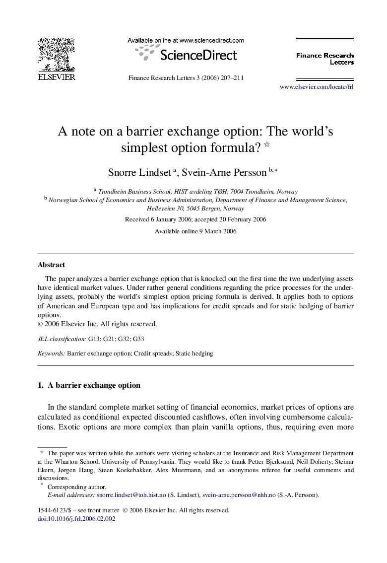 A note on a barrier exchange option: The world's simplest option formula?