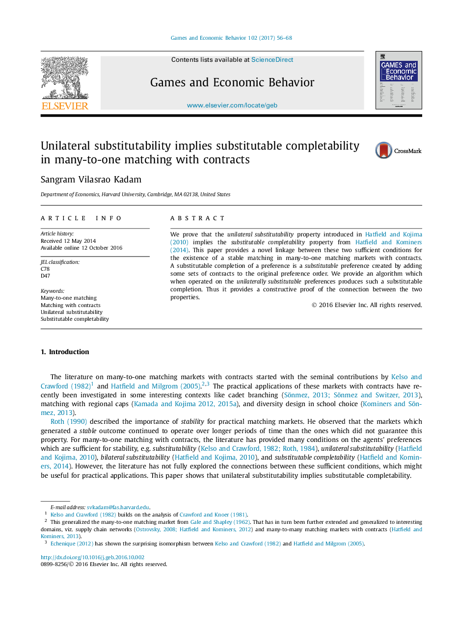 Unilateral substitutability implies substitutable completability in many-to-one matching with contracts