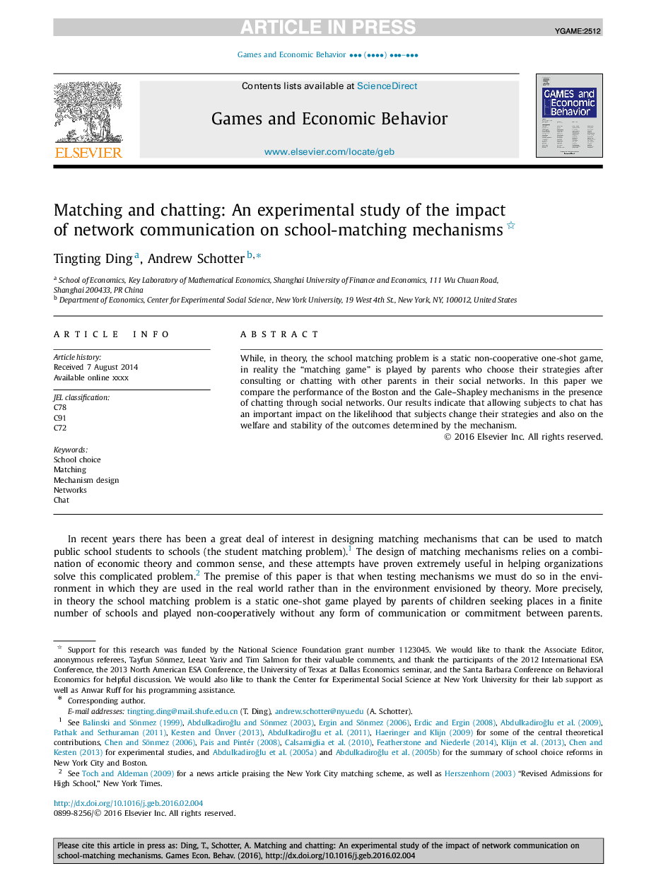 Matching and chatting: An experimental study of the impact of network communication on school-matching mechanisms