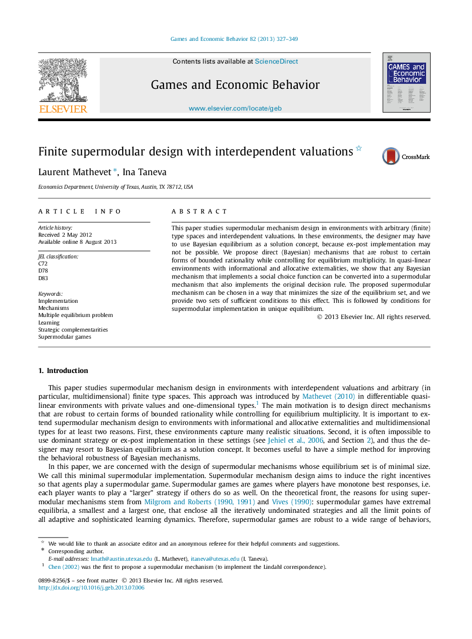 Finite supermodular design with interdependent valuations