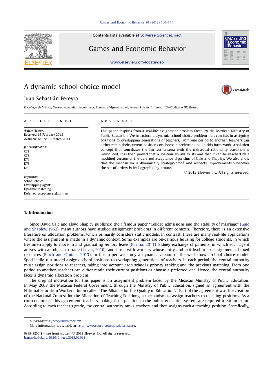 A dynamic school choice model