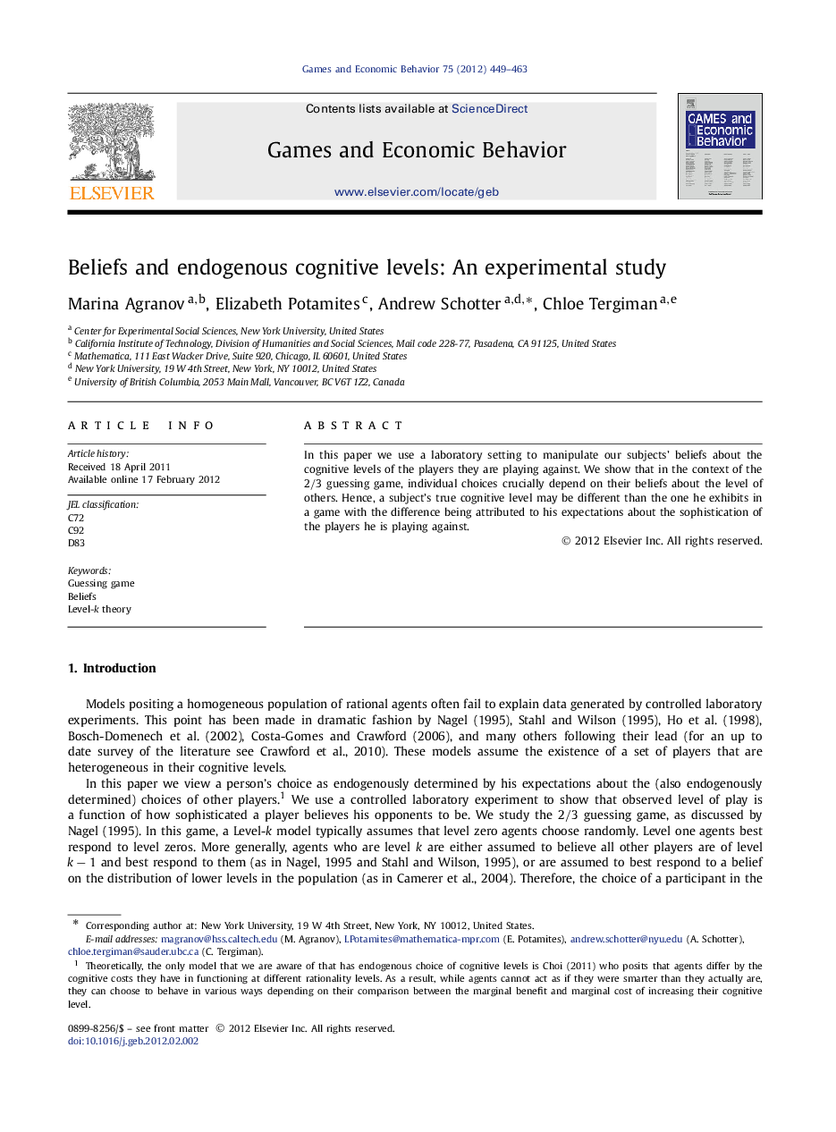 Beliefs and endogenous cognitive levels: An experimental study