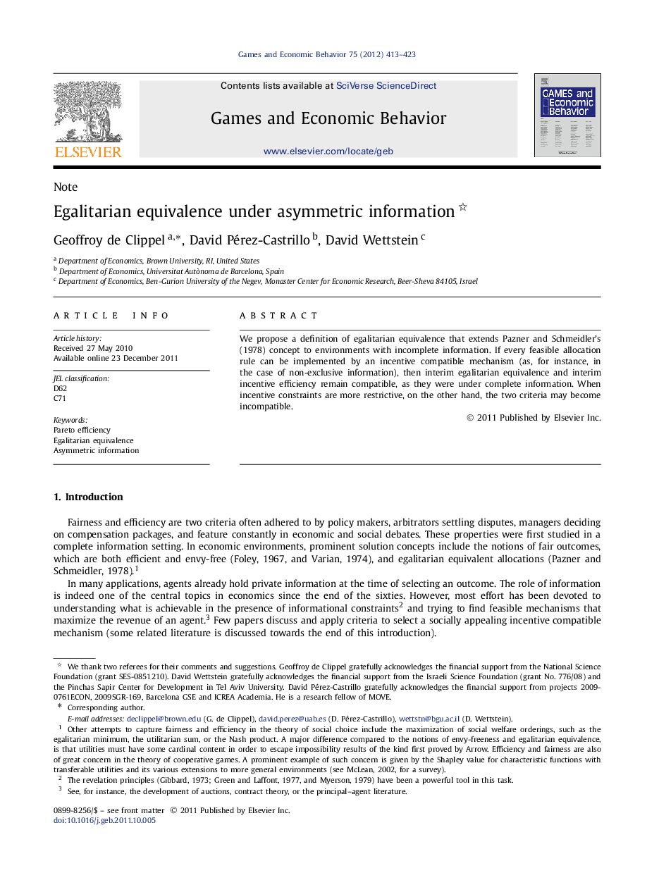 Egalitarian equivalence under asymmetric information