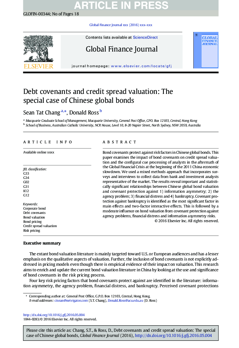 ارزیابی وثیقه بدهی و گسترش اعتبار: مورد خاص از اوراق قرضه جهانی چینی 
