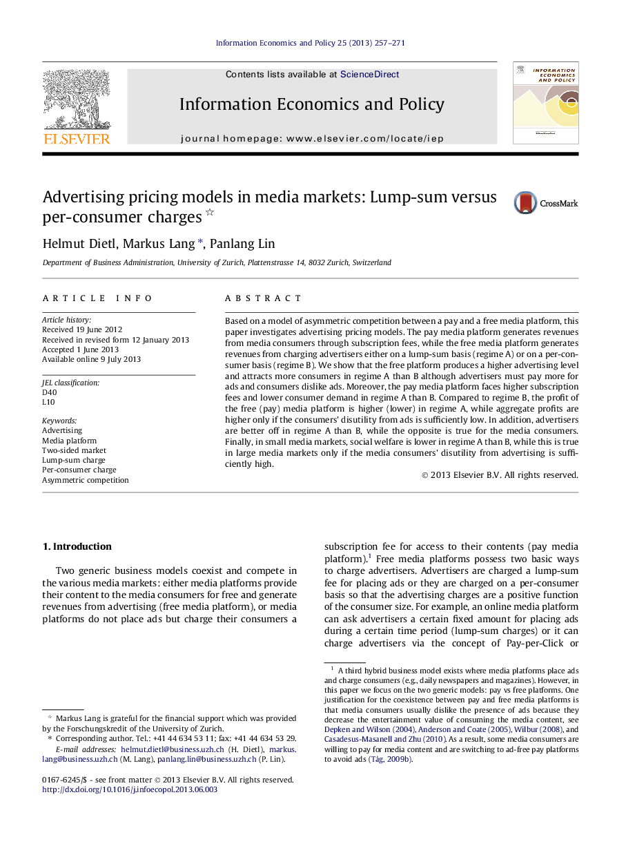 مدل های قیمت گذاری تبلیغات در رسانه های رسانه ای: هزینه های یکپارچه در مقابل هزینه های مصرف کننده 