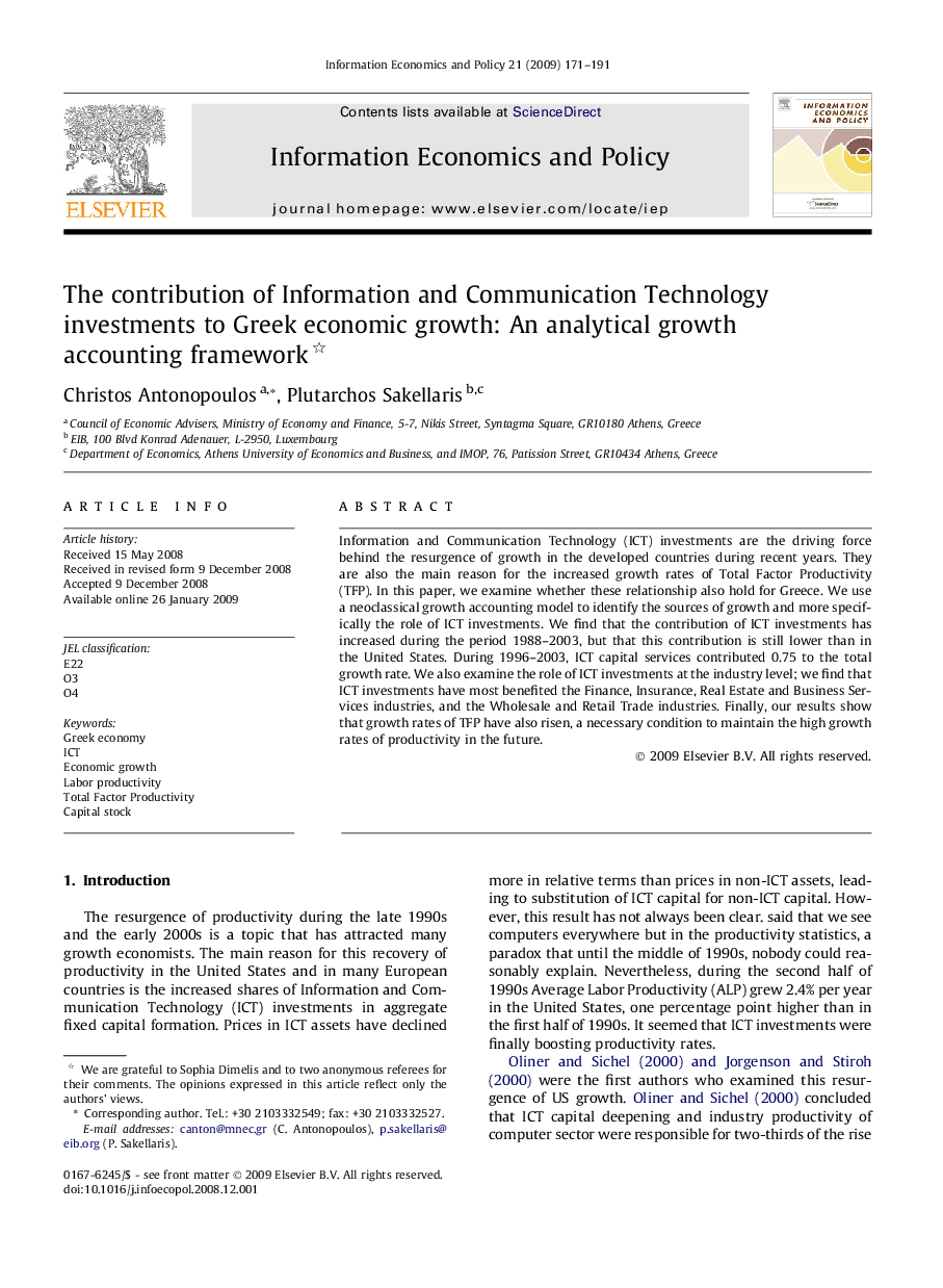 The contribution of Information and Communication Technology investments to Greek economic growth: An analytical growth accounting framework