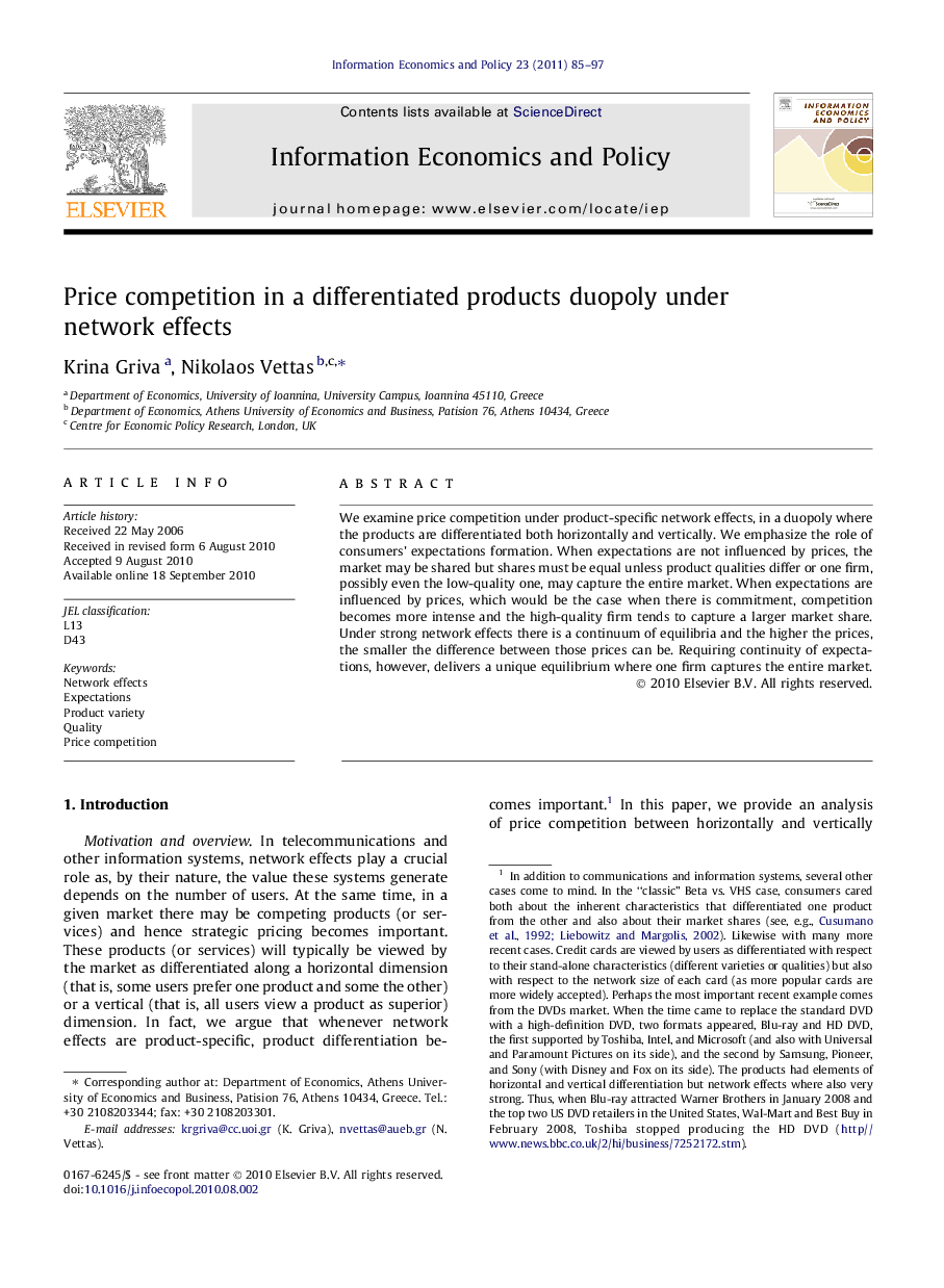 Price competition in a differentiated products duopoly under network effects