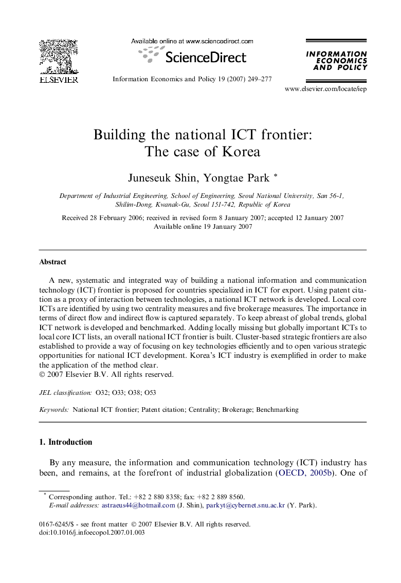 Building the national ICT frontier: The case of Korea