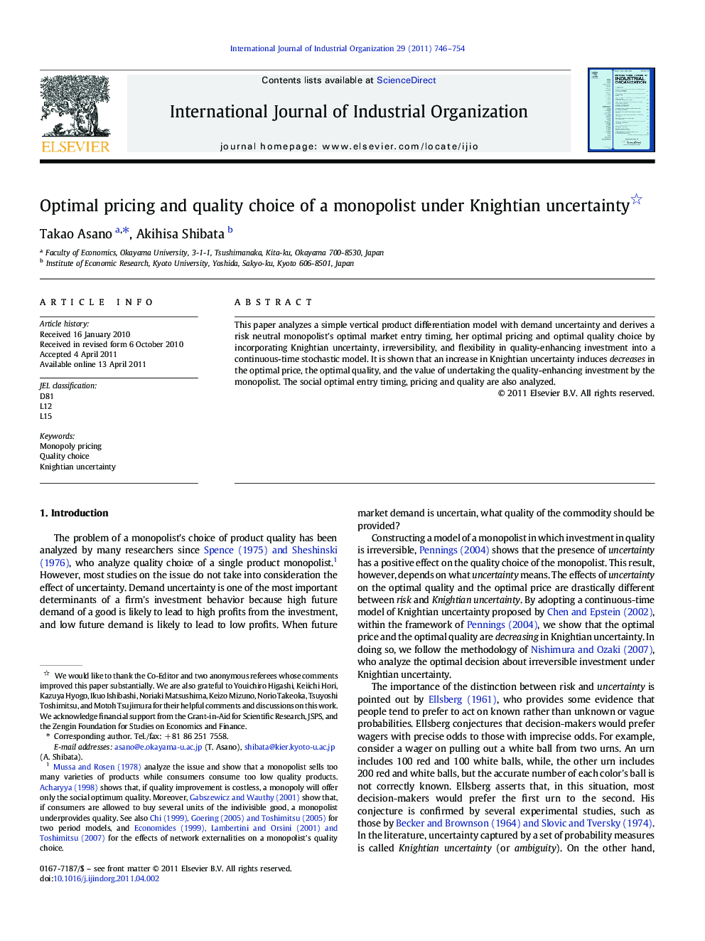 Optimal pricing and quality choice of a monopolist under Knightian uncertainty