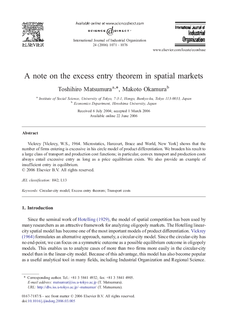 A note on the excess entry theorem in spatial markets