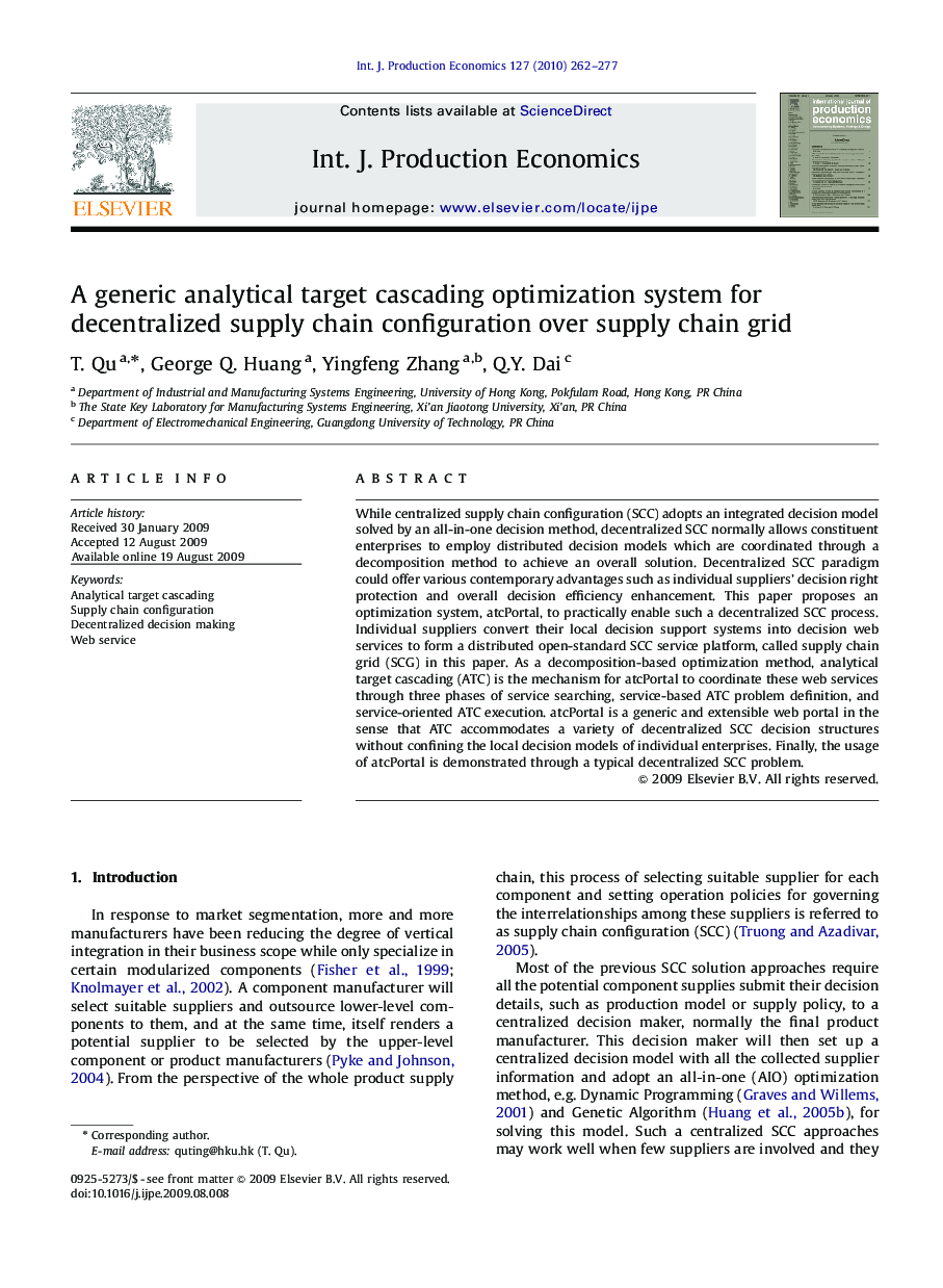عکس صفحه اول مقاله: A generic analytical target cascading optimization system for decentralized supply chain configuration over supply chain grid A generic analytical target cascading optimization system for decentralized supply chain configuration over supply chain grid