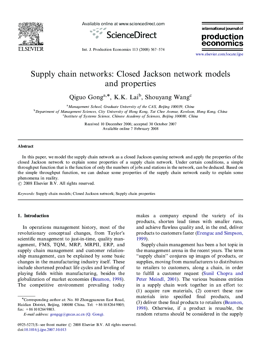 Supply chain networks: Closed Jackson network models and properties