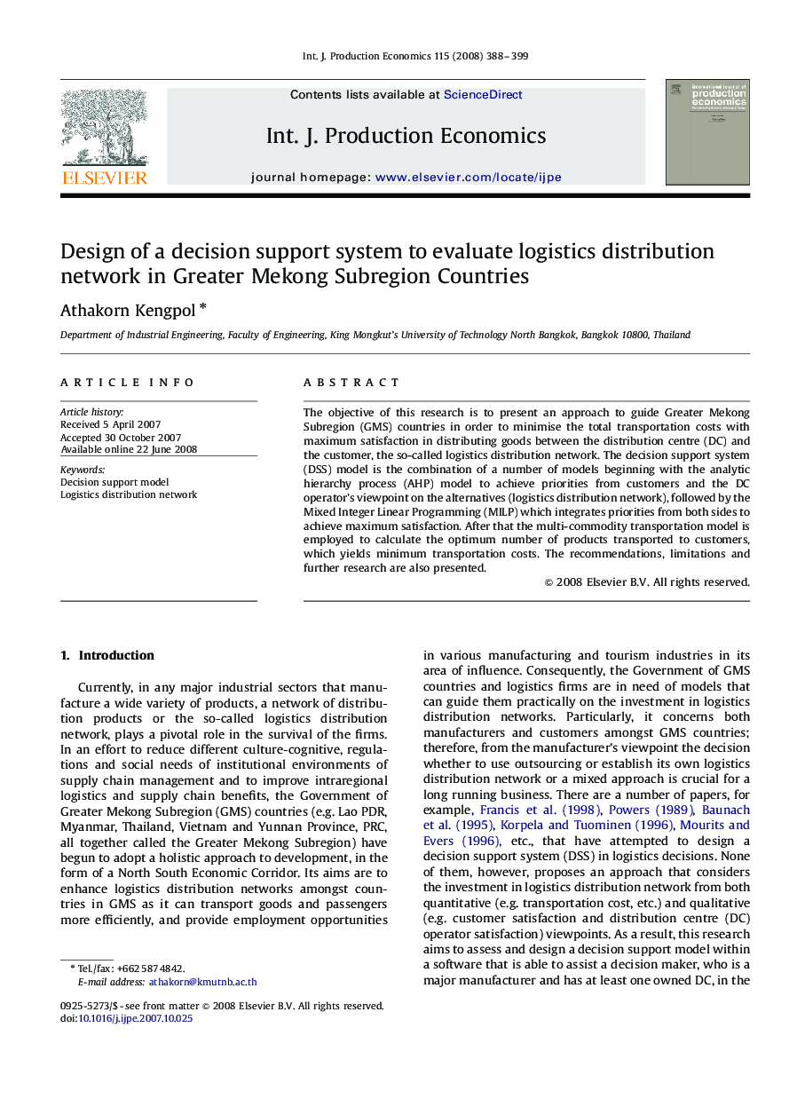 Design of a decision support system to evaluate logistics distribution network in Greater Mekong Subregion Countries