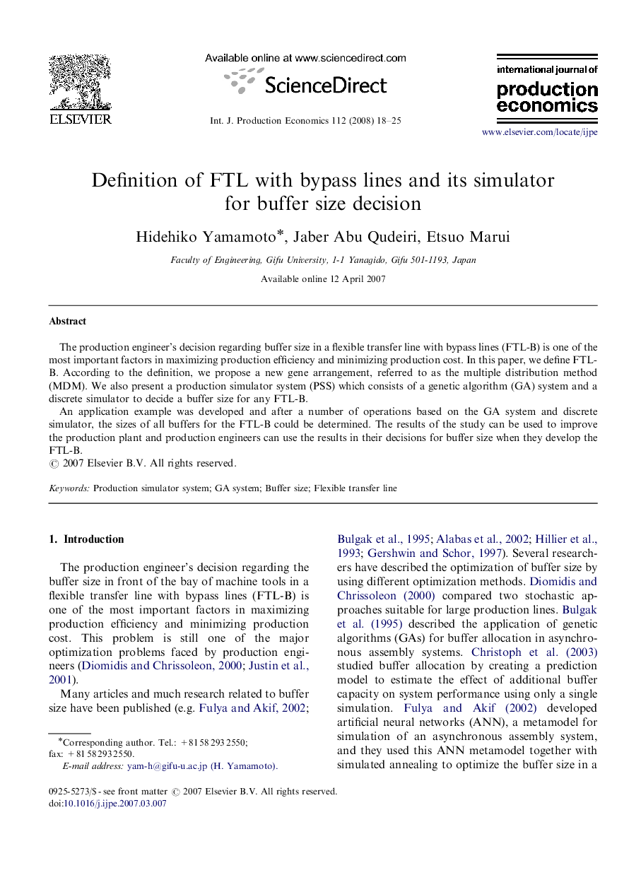 Definition of FTL with bypass lines and its simulator for buffer size decision