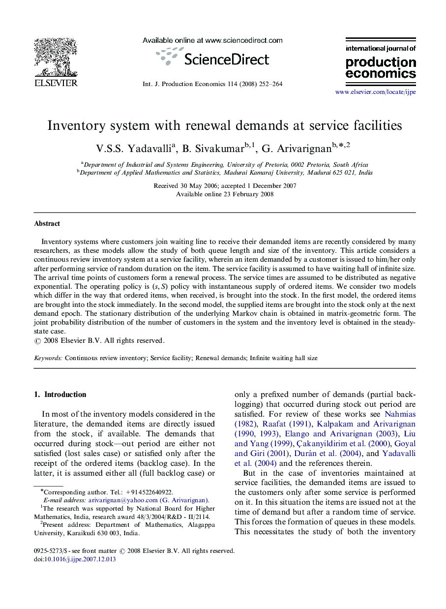 Inventory system with renewal demands at service facilities