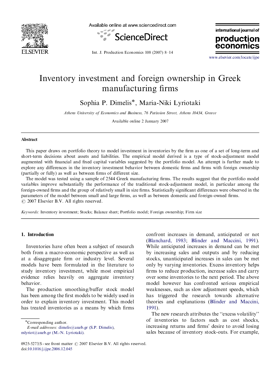 Inventory investment and foreign ownership in Greek manufacturing firms