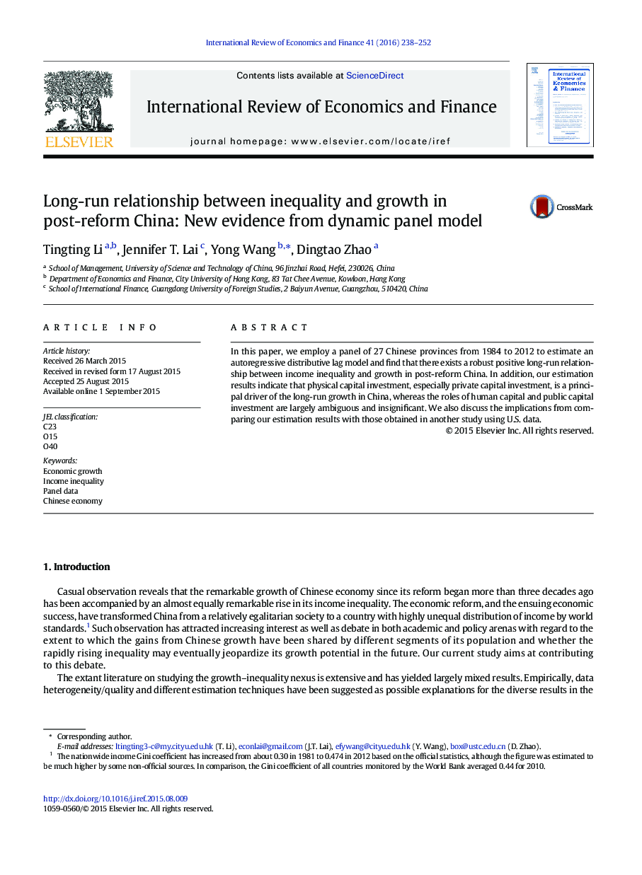 Long-run relationship between inequality and growth in post-reform China: New evidence from dynamic panel model