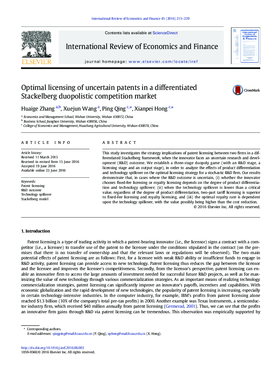 Optimal licensing of uncertain patents in a differentiated Stackelberg duopolistic competition market