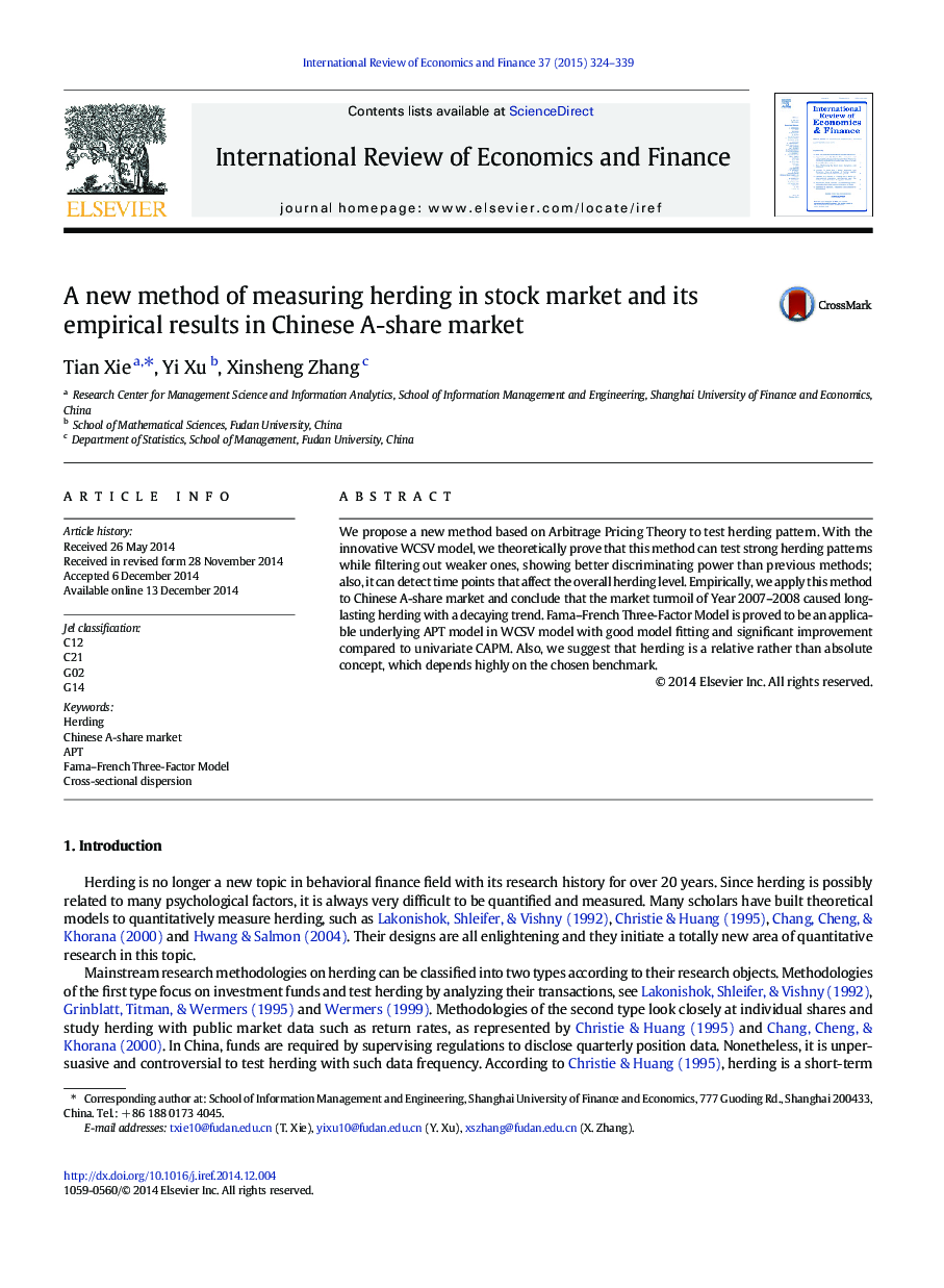 A new method of measuring herding in stock market and its empirical results in Chinese A-share market