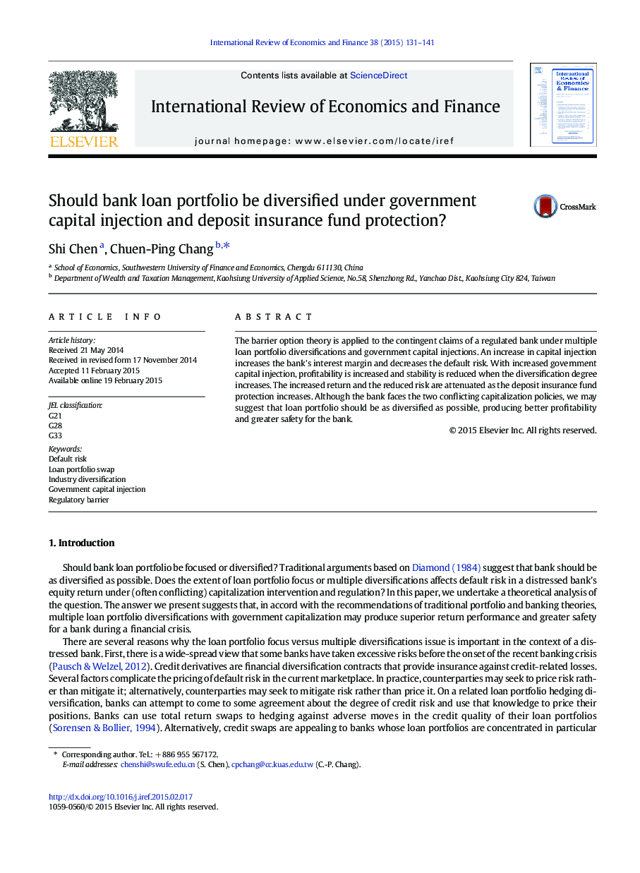 Should bank loan portfolio be diversified under government capital injection and deposit insurance fund protection?