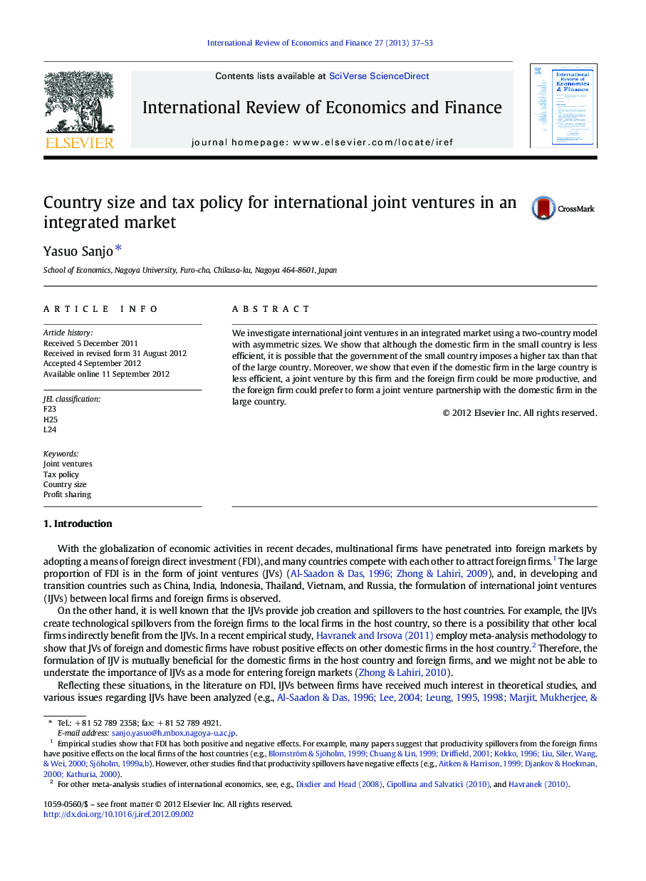 Country size and tax policy for international joint ventures in an integrated market