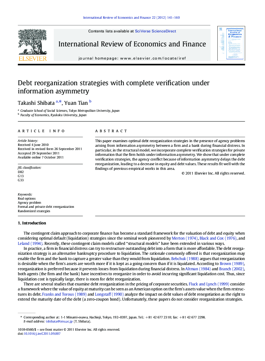 Debt reorganization strategies with complete verification under information asymmetry