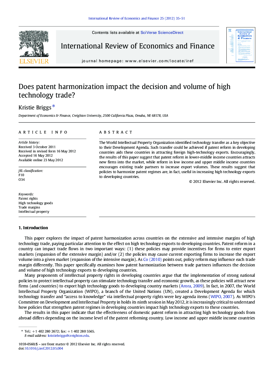 Does patent harmonization impact the decision and volume of high technology trade?