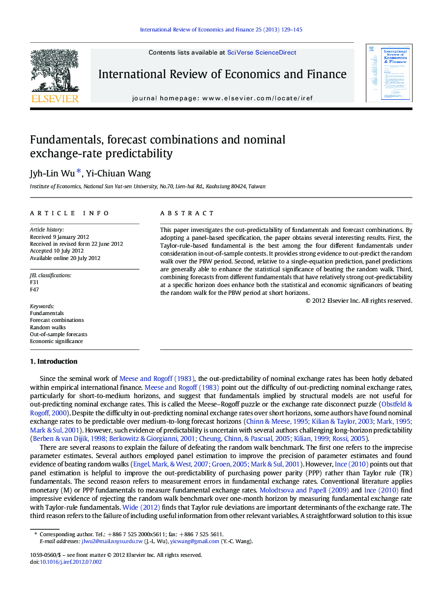 Fundamentals, forecast combinations and nominal exchange-rate predictability