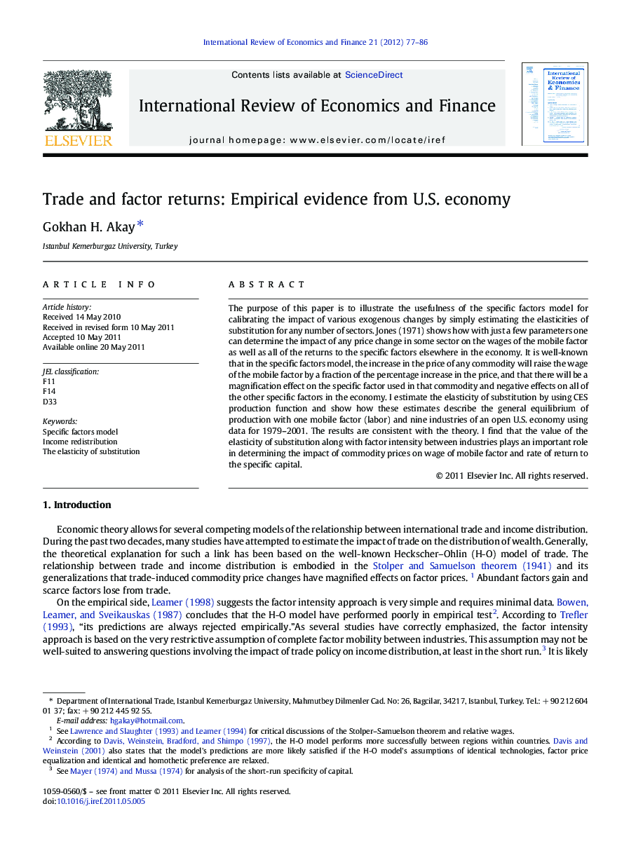 Trade and factor returns: Empirical evidence from U.S. economy