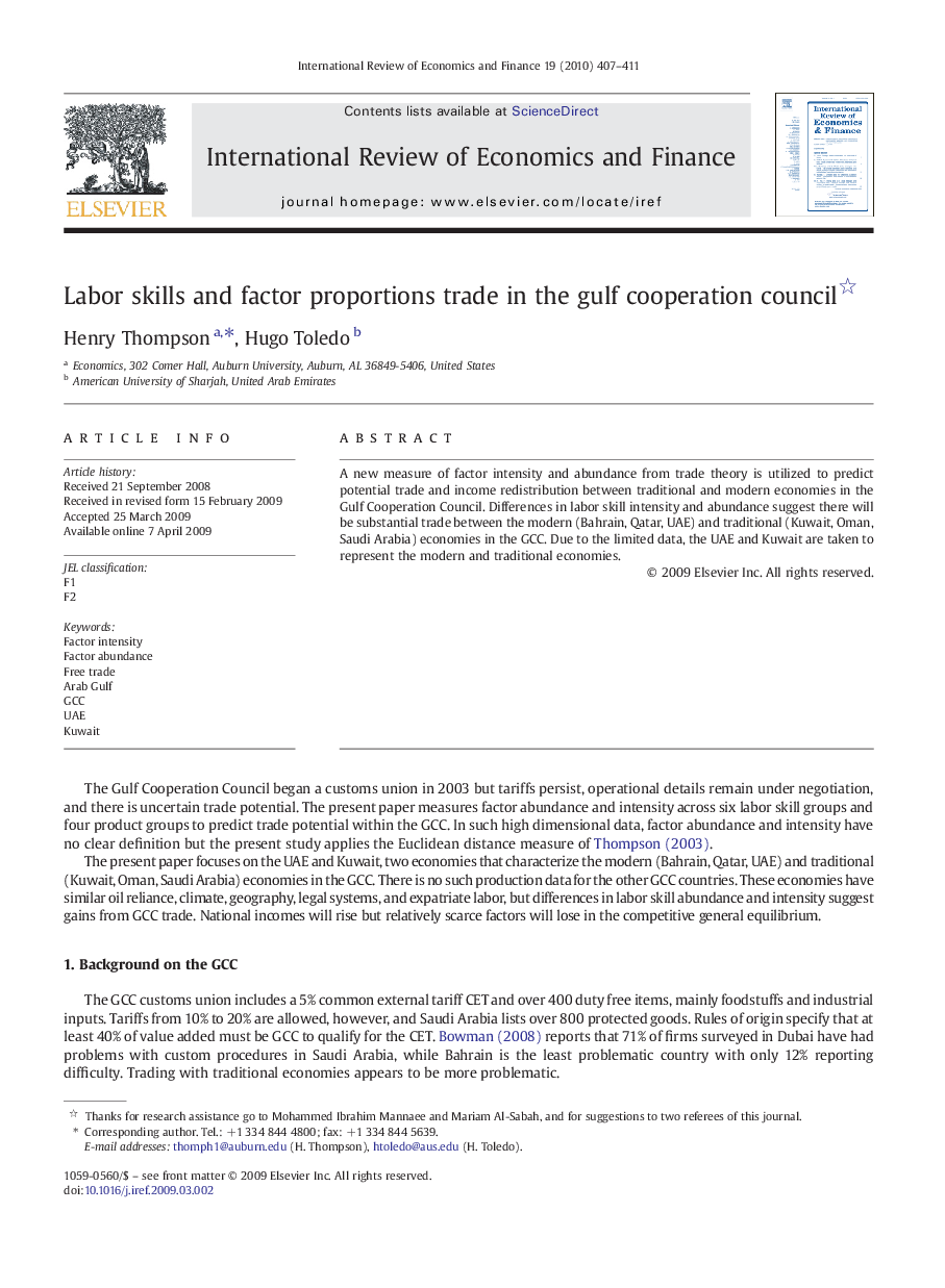Labor skills and factor proportions trade in the gulf cooperation council