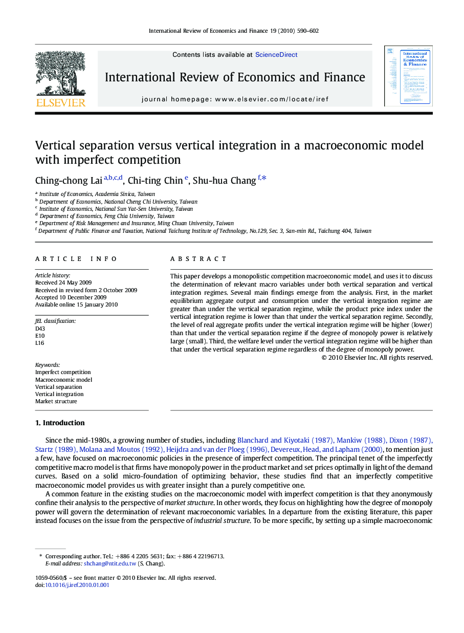 Vertical separation versus vertical integration in a macroeconomic model with imperfect competition