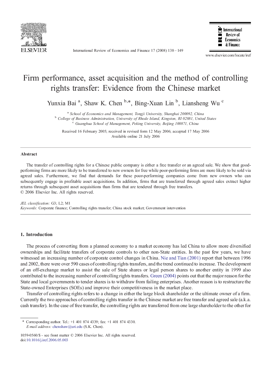 Firm performance, asset acquisition and the method of controlling rights transfer: Evidence from the Chinese market