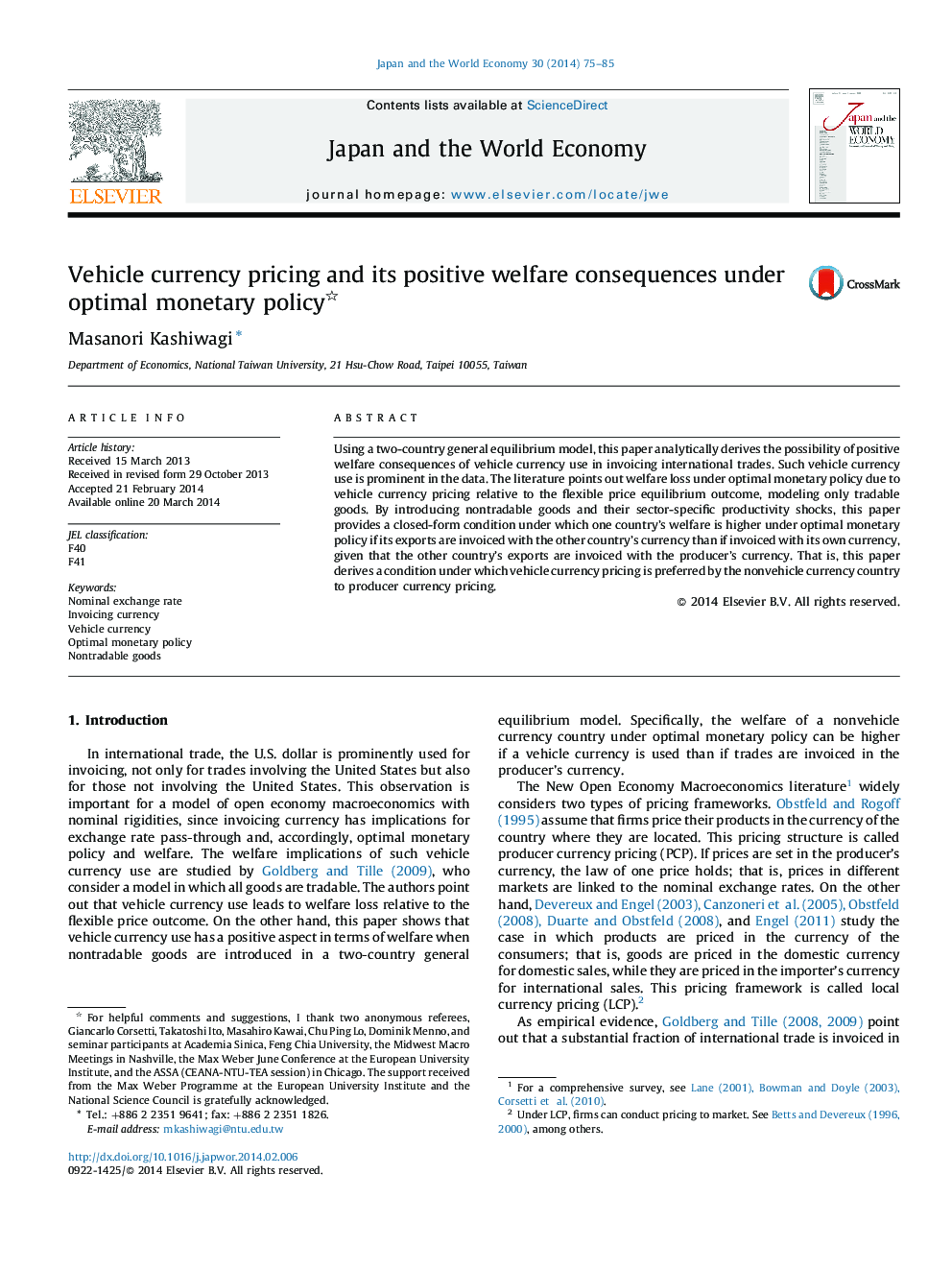 Vehicle currency pricing and its positive welfare consequences under optimal monetary policy