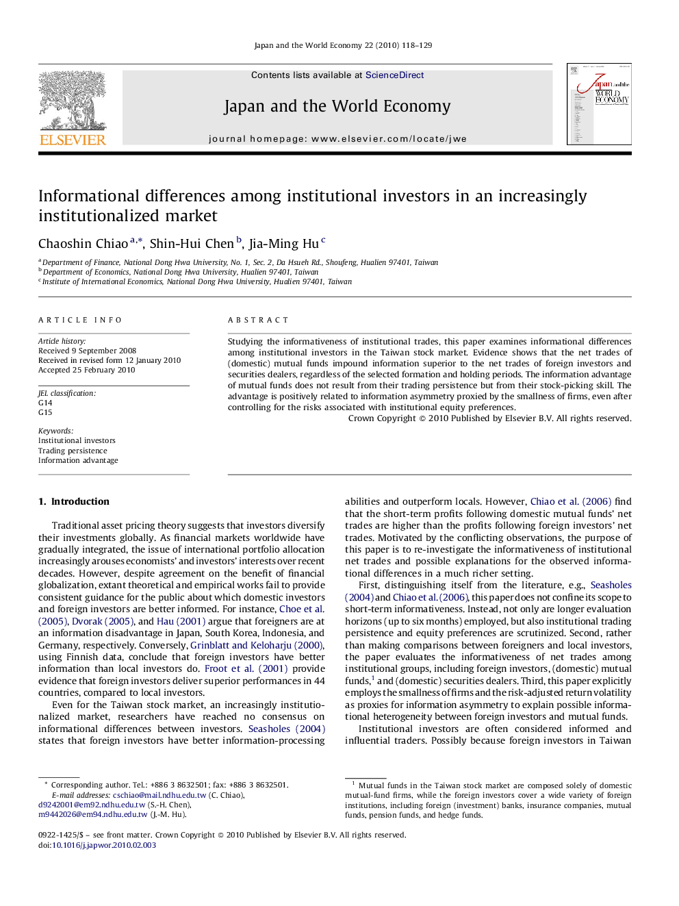 Informational differences among institutional investors in an increasingly institutionalized market