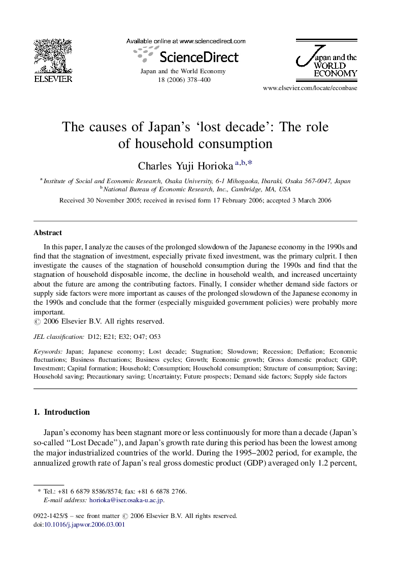 The causes of Japan's 'lost decade': The role of household consumption