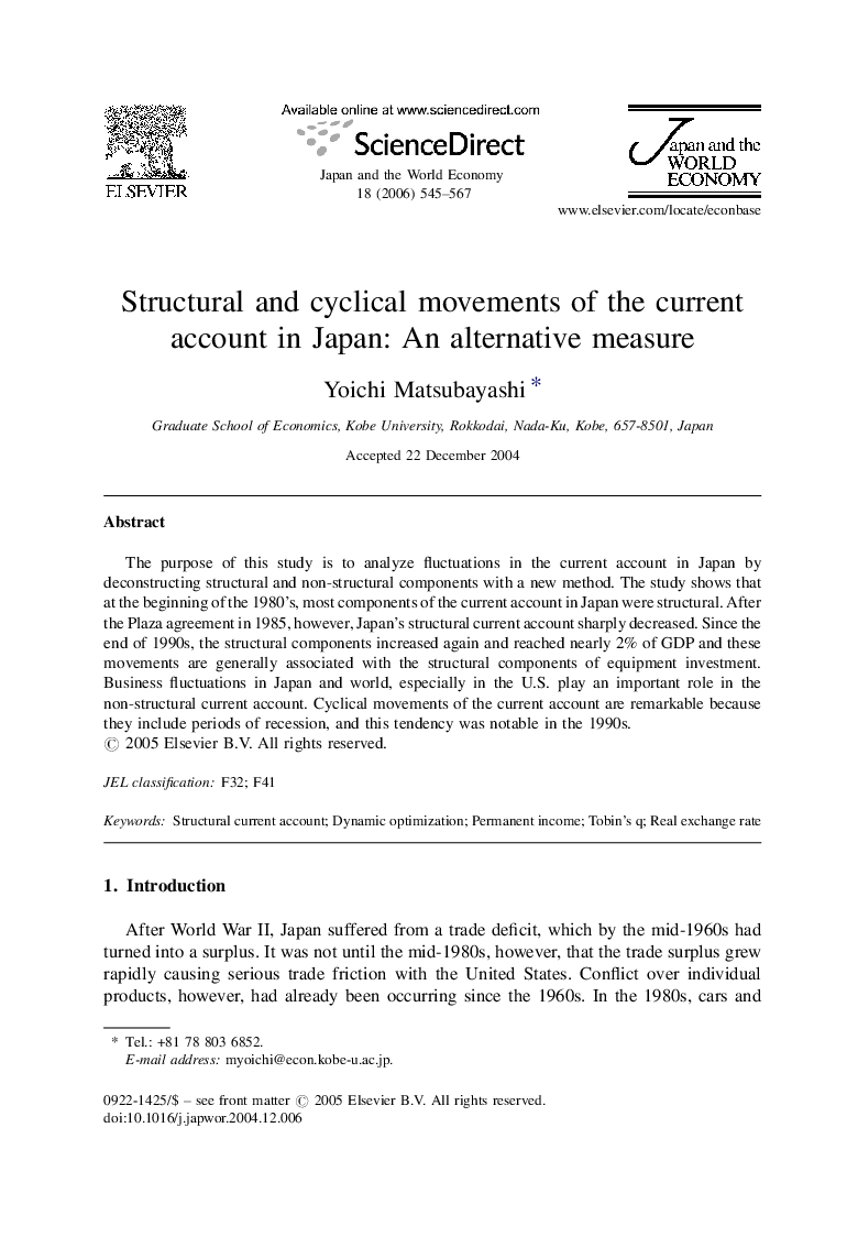 Structural and cyclical movements of the current account in Japan: An alternative measure