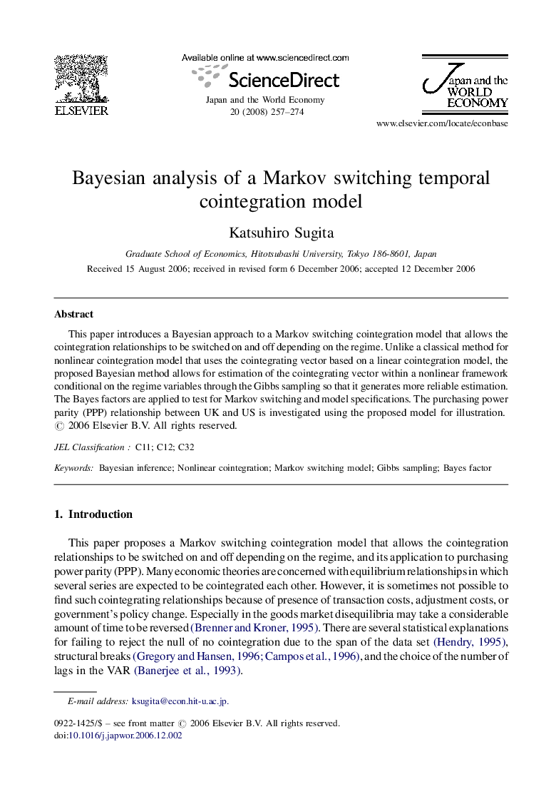 Bayesian analysis of a Markov switching temporal cointegration model