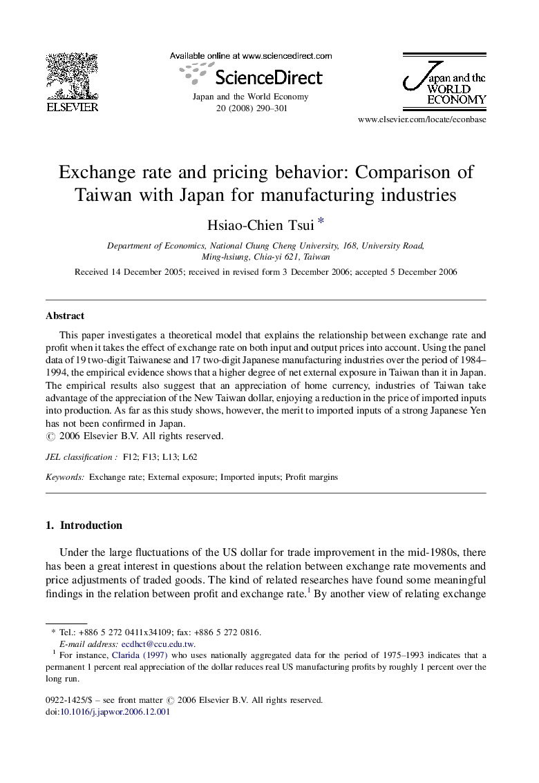 Exchange rate and pricing behavior: Comparison of Taiwan with Japan for manufacturing industries