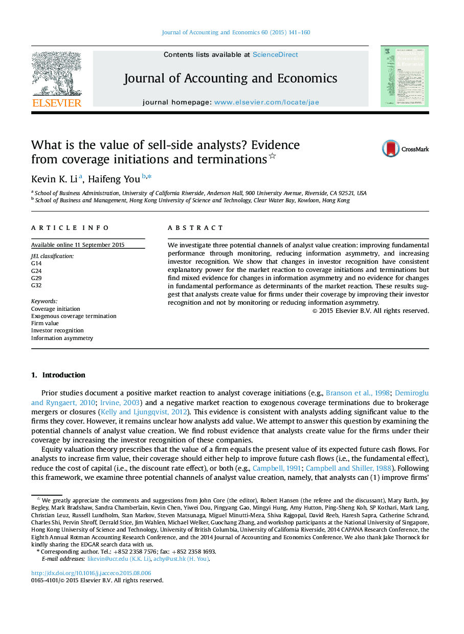 What is the value of sell-side analysts? Evidence from coverage initiations and terminations