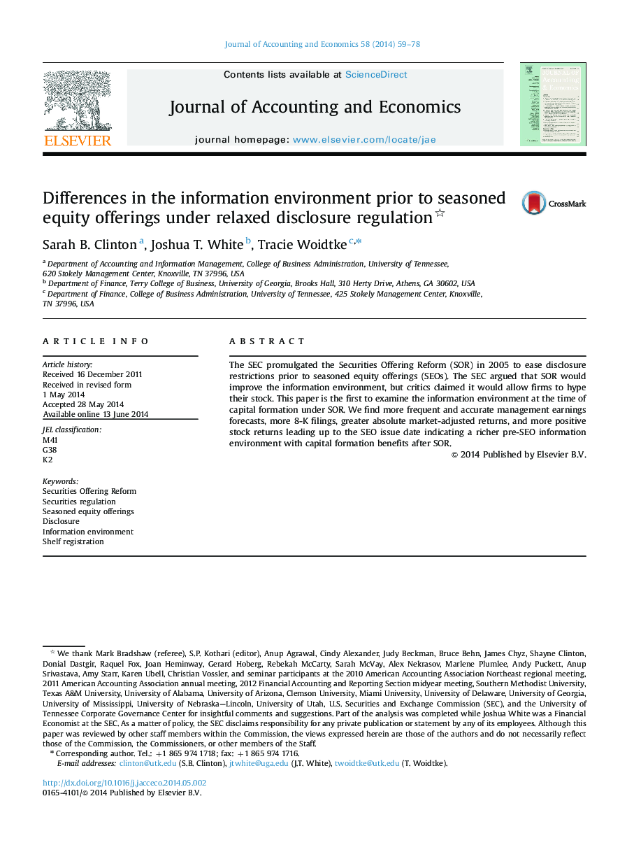 Differences in the information environment prior to seasoned equity offerings under relaxed disclosure regulation